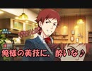 「館内デビル」第1回