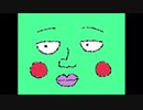 グレイ　歌ってみた　【佐久良】