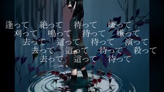 【オリジナル】ラリア/GUMI【Mapropolis】