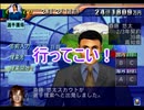 またサカつく２００２でゆっくり遊ぶ！part２