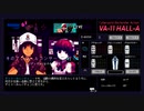『VA-11 Hall-A』実況part35