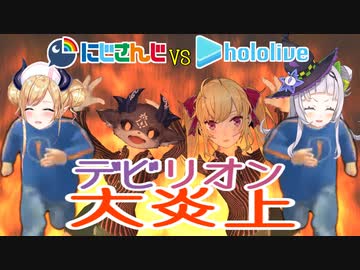 ホロライブに炎上させられたデビリオン婆さん