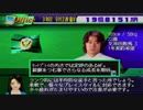 【ゆっくり実況】サカつく2を超久しぶりにやってみた part13