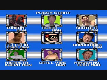 タドコロックマン4　轢かれたカエルマンステージ