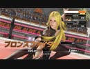 【DOA6】エレナ様に美味しいとんこつラーメンを食べさせたい【実況なし】