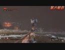 高難易度ゲーム隻狼を53のおっさんがやってみました。「葦名一心戦死亡集」（FHD）#113