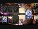初めて2ヶ月のShadowverse　クルトビショップ【アンリミ】