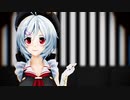 【MMD】魔王少女シロ×Girl Gone Wild【禍つヴァールハイト】