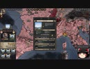 【Crusader Kings2】アレラーミチ家の歴史 Part58