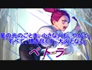 【FEヒーローズ】ファイアーエムブレム 風花雪月 - 異境の姫 ペトラ特集