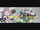 【シンフォギア】 マリアさんをガンダムにしてみたXV 【ガンプラ】