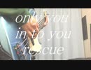 【ベース】嗄レナイ声/A:me feat. 初音ミク【弾いてみた】