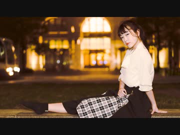 【大人になったので】ツギハギスタッカート 踊ってみた【みやび】