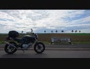 【ゆかマキ車載】北海道をおバイクしてきた～道東編～ 2日目【VTR250】