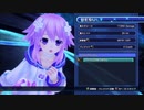 リョナ　ネプテューヌVⅡ　ネプテューヌ