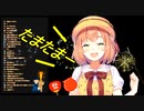 【にじさんじ】花火に向かってタマタマと叫ぶ本間ひまわり