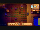 【StardewValley】牧場ゲー マルチ実況プレイ93