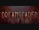 【Dreamscaper】夢の中でハック&スラッシュ【Kickstarter】