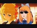 【実況】絶　対　に　た　た　な　い　シノビリフレ4