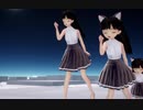 【MMD】黒髪らぶミクさん達で「ユニバース」