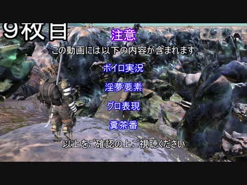 【Kenshi 】ユカリたちは世界を収める９枚目【ボイロ＋淫夢】