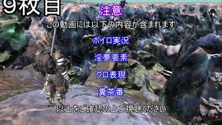 【Kenshi 】ユカリたちは世界を収める９枚目【ボイロ＋淫夢】