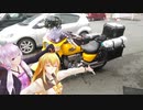 負け組の小僧がどっか行くようですPart.1『返り討ちの旅の始まり』【Voiceroid車載】