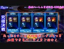(KOF'98UMOL-526日目) 最狂ハーレム育成計画