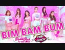 Rocket Punch (로켓펀치) - “빔밤붐 (BIM BAM BUM)” [M/V]