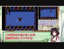 【日刊】FC ロックマン３ ノーダメージ　part10 フラッシュマン＋バブルマン【VOICEROID実況】