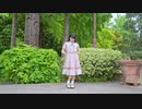 【星乃ありす】流星ダイアリー 踊ってみた