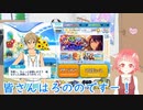 【あんスタ】110連で新規は何枚出る！？【vtuber】