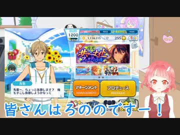 【あんスタ】110連で新規は何枚出る！？【vtuber】