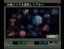 【機動戦士ガンダム ギレンの野望 ジオンの系譜】地球連邦実況プレイ78