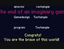 「BGM]The end of an imaginary game / 架空のゲームのエンディング