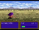 ファーランドストーリー2を素人実況プレイ　Part10【STAGE5-2】