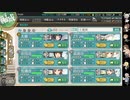 【艦これ】第３回 海防艦を食べて耐久UPチャレンジ！