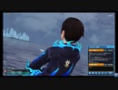 【PSO2】男性追加ボイス163