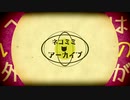 【にじさんじMMD】猫耳アーカイブ【剣持刀也・葛葉】