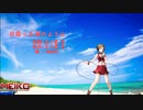 【MEIKO POWER V3】出逢った頃のように【カバー】