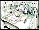【2019海外DECO*27ツアー】罪と罰【零樣】