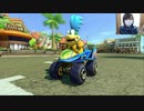 ラリーちゃんごめんなさい 最弱ドライバーゴキレナのマリオカート８　part21