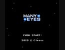 自作ファミコンゲーム　MANY_EYES