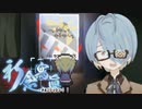 【祈念寫眞】懸けた少年少女の青春の一枚【実況】part4