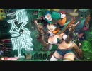 【wlw】伝説って？ LP.97【CR29 ドロシィ】