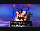 【DQB2】お調子者がドラクエビルダーズ2を実況してみるとこうなる part121