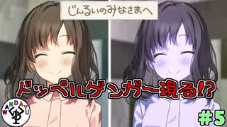 廃墟のアキバで百合百合したい　「じんるいのみなさまへ」　＃5