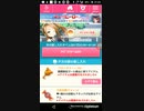 ケイドロ新世代　たすけてマイヒーロー　Part7