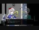 【フリーホラーゲームで遊ぼ】成人と記憶喪失系女子の世紀末生活【瓦礫の魔女は。part5】