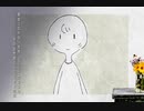 【鹿乃】 Fe・licia(花の学名) MV /F/・/u/・/る/
